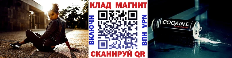 Купить закладку КОКАИН  Мефедрон  Гашиш  АМФЕТАМИН  Марихуана  Усолье