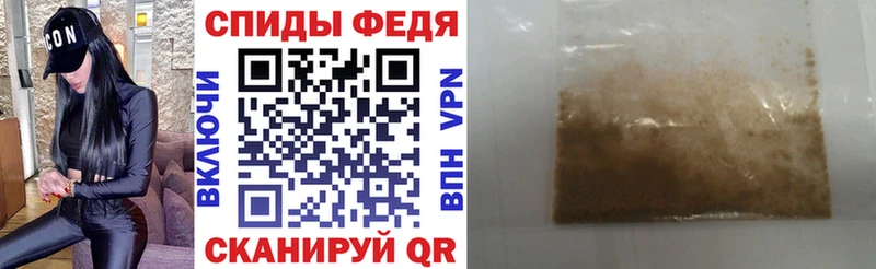 АМФ 97%  Купить где  Усолье 