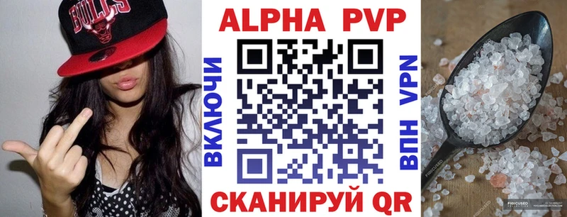 Купить закладки  Усолье  Alpha-PVP Crystall 