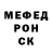 Метадон белоснежный Destructeur 65