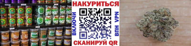 Cannafood конопля  Купить  Усолье 