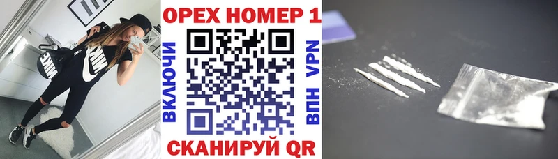 Купить где  Усолье  Кокаин Fish Scale 