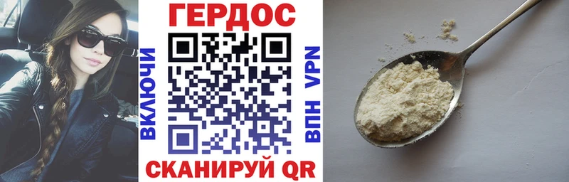 Героин VHQ  Купить закладки  Усолье 