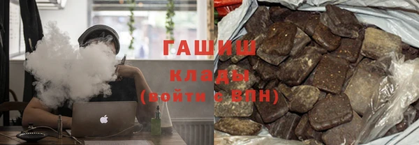 ГАЛЛЮЦИНОГЕННЫЕ ГРИБЫ Дмитров