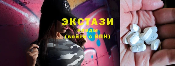 ГАЛЛЮЦИНОГЕННЫЕ ГРИБЫ Дмитров