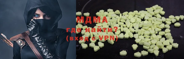 ГАЛЛЮЦИНОГЕННЫЕ ГРИБЫ Дмитров
