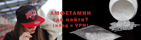 ГАЛЛЮЦИНОГЕННЫЕ ГРИБЫ Дмитров