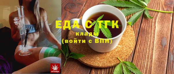 ГАЛЛЮЦИНОГЕННЫЕ ГРИБЫ Дмитров