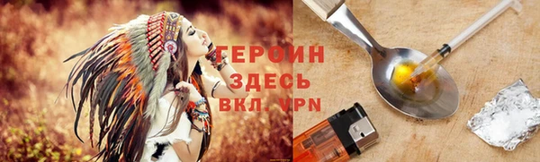 ГАЛЛЮЦИНОГЕННЫЕ ГРИБЫ Дмитров