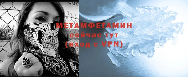 ГАЛЛЮЦИНОГЕННЫЕ ГРИБЫ Дмитров