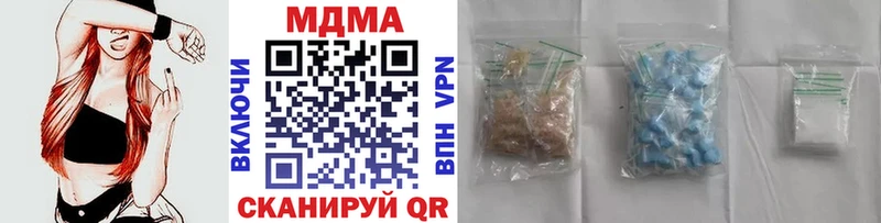 Купить Усолье MDMA молли