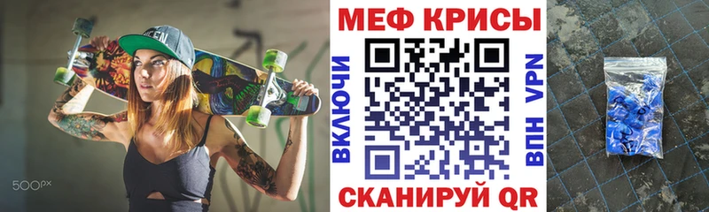 МЕФ мука  Купить  Усолье 
