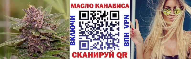 Купить  Усолье  ТГК гашишное масло 