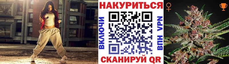 Конопля планчик  Купить закладки  Усолье 